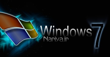 https://www.nariya.ir/wp-content/uploads/2011/09/win7prop_nariya.jpg
