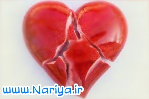 https://www.nariya.ir/wp-content/uploads/2011/12/break-love_nariya.jpg
