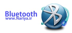 https://www.nariya.ir/wp-content/uploads/2012/01/bluetooth_nariya.jpg