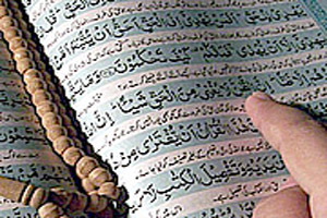 virtues-and-blessings-of-reciting-surah-haqh